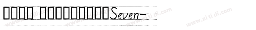 字体下载 英文商用需购买授权Seven字体转换